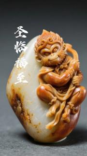 和田玉籽料黄沁雕刻大圣