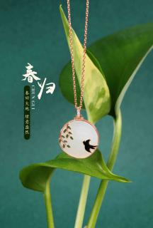 18k玫瑰金和田玉
