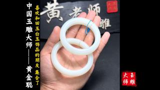 喜欢和田玉白玉饰品的朋友,快来集合了